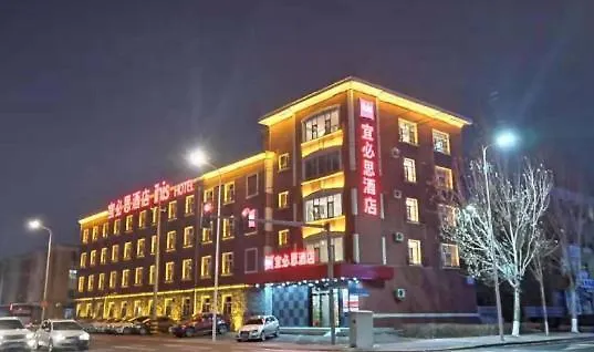 Ibis Changchun Dongfeng Avenue Faw Jiefang